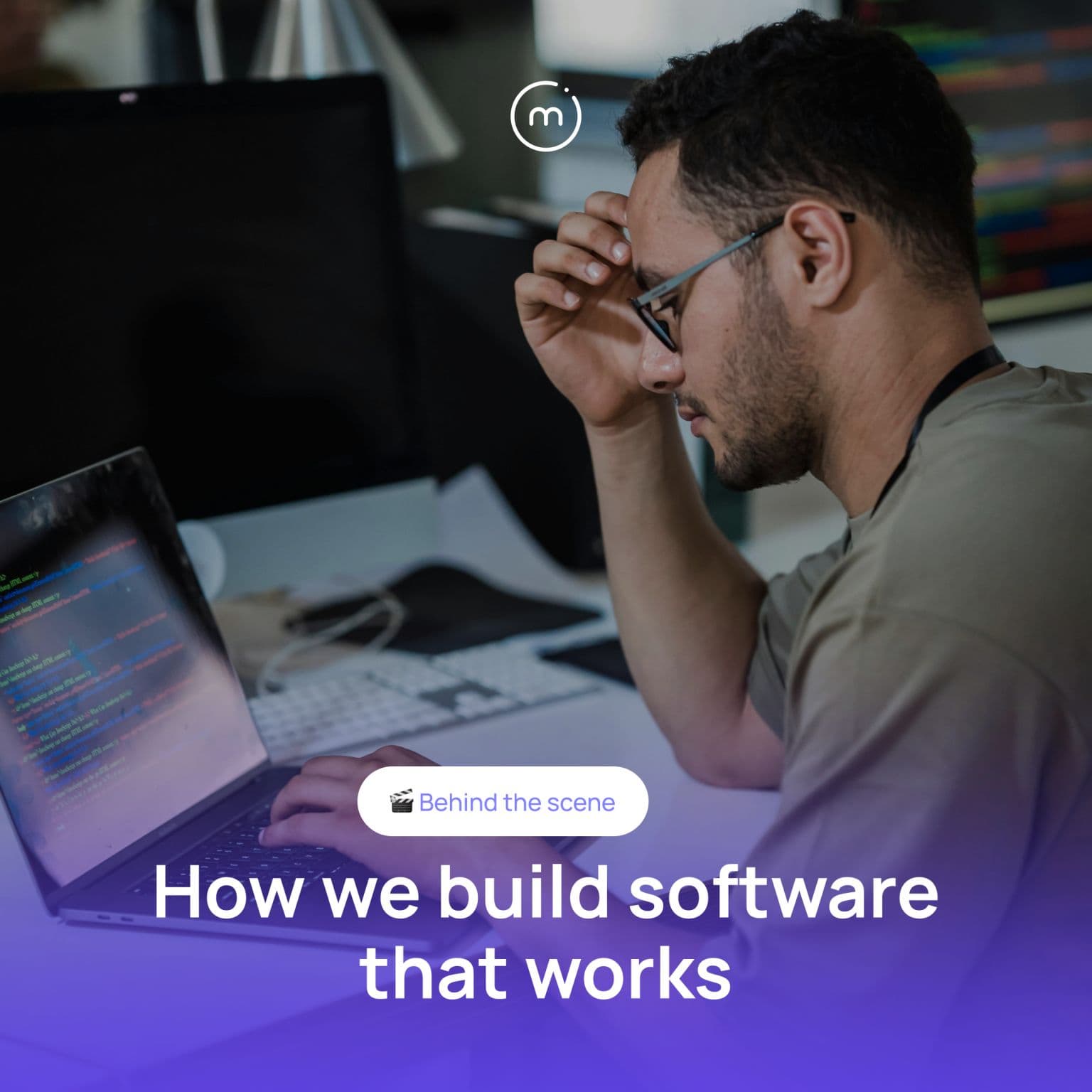 How we build software that works